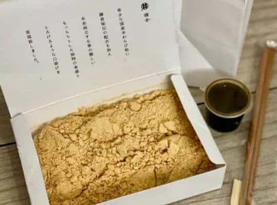 Warabomochi Kamakura Mochi In A Box